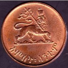 1943 Ethiopia 5 Cents Coin