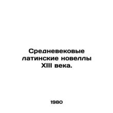 Medieval Latin Novels of the Thirteenth Century. In Russian /Srednevekovye lati