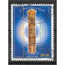 Cote D'Ivoire N° 1107 YVERT OBLITERE ( USED )