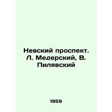 Nevsky prospect. L. Medersky, V. Pilyavsky/Nevskiy prospekt. L. Mederskiy, V. P
