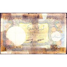 1939 Lebanon Banknote 1 Livre