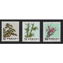 Taiwan Pine Bamboo Plum 3rd series 3v 1988 MNH SG#1783-1785 MI#1795-97