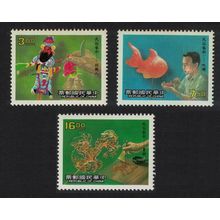 Taiwan Traditional Handicrafts 3v 1988 MNH SG#1786-1788 MI#1798-1800