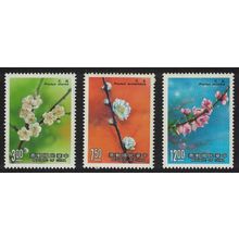 Taiwan Plum Apricot Peach Flowers 1st series 3v 1988 MNH SG#1779-1781