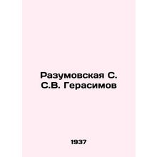Razumovskaya S. S. V. Gerasimov In Russian /Razumovskaya S. S.V. Gerasimov
