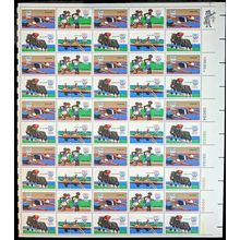 1980 Summer Olympics Complete Sheet of Fifty 15 Cent Stamps Scott 1791-93