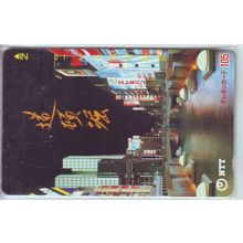 Dotombori Osaka Japan NTT Phone Card