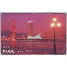 Kobe Port Tower Evening Scenary Japan NTT Phone Card