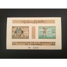 ICOLLECTZONE Afghanistan 502-503A Sports imperf VF NH