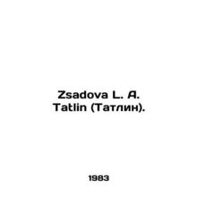 Zsadova L. A. Tatlin (Tatlin). In Russian /Zsadova L. A. Tatlin (Tatlin).