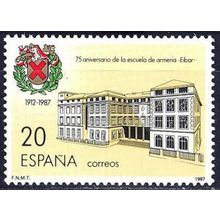 España. 1987. Mi # 2788. Eibar. Armoury School