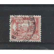 Burma.SG145 30p Elephant hauling log (Red).Fine Used.Jul25b