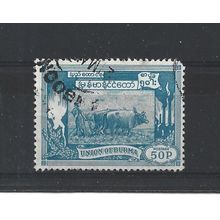 Burma.SG146 50p Ploughing paddy field with oxen (Blue).Fine Used.Jul25h