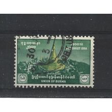 Burma.SG159 60p Shwedagan Pagoda,Rangoon.Fine Used.Jul25a
