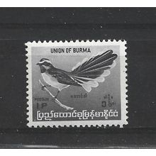 Burma.SG174 1p White-browed Fantail.Mounted Mint.Jul25b