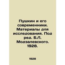 Pushkin and his contemporaries. Materials for research. Edited by B. L. Modzale