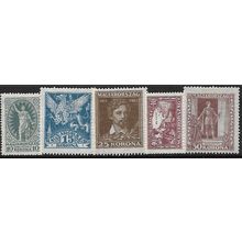 1923 Michel 369/373 - MH (*)