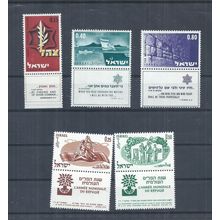 Israel stamps. 1960 World Refugee Year & 1967 War Victory MNH (AN320)