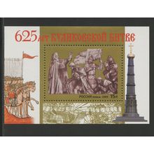 Russia 6923, 2005 Battle of Kulikovo, S/S, VF, MNH, (RU302)
