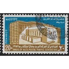 1971 Michel 529 - #2 fine used (o)