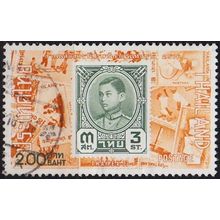 THAILAND [1973] MiNr 0691 ( O/used ) Briefmarken