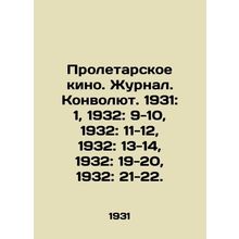 Proletarian Cinema. Journal. Convolutee. 1931: 1, 1932: 9-10, 1932: 11-12, 1932: