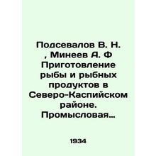 Podsevalov V. N., Mineev A. F Preparation of fish and fish products in the North