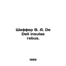 Schaeffer V. A. De Deli insulae rebus. In Latin (ask us if in doubt)/Sheffer V.