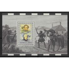 AUS 1991 $1.05 'EXPLORATION OF W.A' M/S FINE USED (EBID60-824XL)