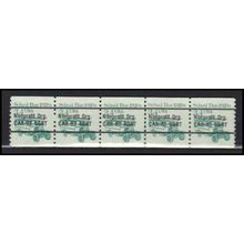 2123a 3.4c School Bus Very Fine MNH Dry Gum PNC 2/5 X0161