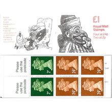 FH23 Punch Design 1 (Incorrect Rate 100g =35p) Plain (£1.00 Folded Booklets) HRD