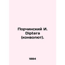 Porchinsky I. Diptera (Convolutee). In Russian (ask us if in doubt)/Porchinskiy