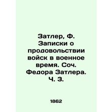 Zutler, F. Notes on the Food of the Troops in War Time, by Fyodor Zutler, Part