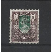 Burma.SG81 5r Green and Brown.Fine Used.Jul25b