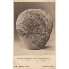 King Narmer Pharoah First Dynasty Antique Mace Head Postcard