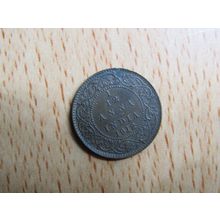 India 1912 1/12 Anna Coin