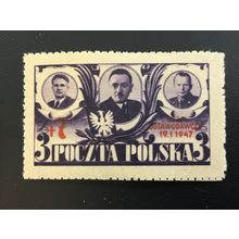 ICOLLECTZONE Poland B53 VF hinged