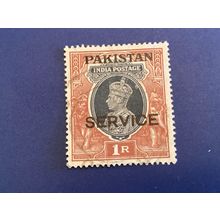 ICOLLECTZONE Pakistan O10 VF Used