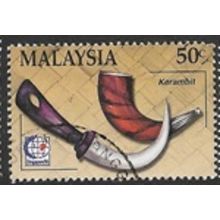 1995 SG 572 - fine used (o)