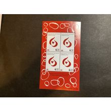 ICOLLECTZONE Greenland B34a XF NH