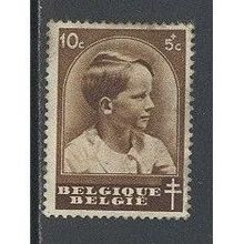 Belguim.SG777 10c + 5c Prince Baudouin (Brown).Mounted Mint.Dec14