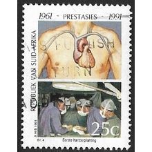 1991 SG 729 - #2 fine used (o)