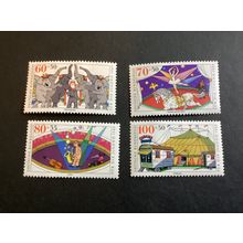 ICOLLECTZONE Germany B678-81 VF NH