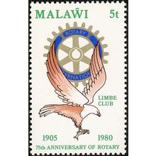 Malawi QEII 1980 Rotary 5t Limbe club pennant Unmounted Mint SG 615 Sc 362 stamp