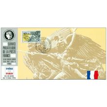 117 Carte officielle Exhibition Paris 1994 FDC Hommage aux Maquis 1944