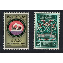 Oman 1400th Anniversary of Hegira 2v Rough perforation 1980 MNH SG#229-230