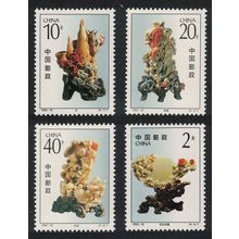 China Qingtian Stone Carving 4v 1992 MNH SG#3830-3833 MI#2459-2462 Sc#2425-2428