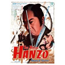 Sword Of Justice 02 Poster Canvas Movie Film Print A0 A1 A2 A3 A4 A5 A6 Art Wall
