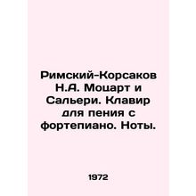 Rimsky-Korsakov N.A. Mozart and Salieri. Keyboard for singing from the piano In