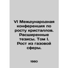 VI International Conference on Crystal Growth. Expanded Theses. Volume I. Growt